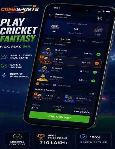 Lucky7 (lucky7 apk) fantasy cricket & matchday visual 2
